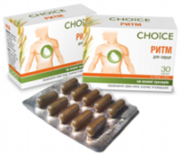 Ритм капс. № 30